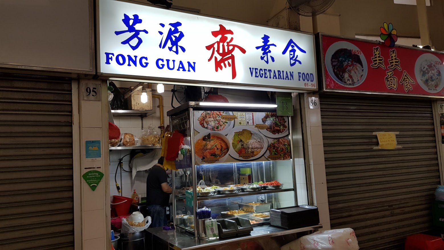 Fong Guan Vegetarian Food