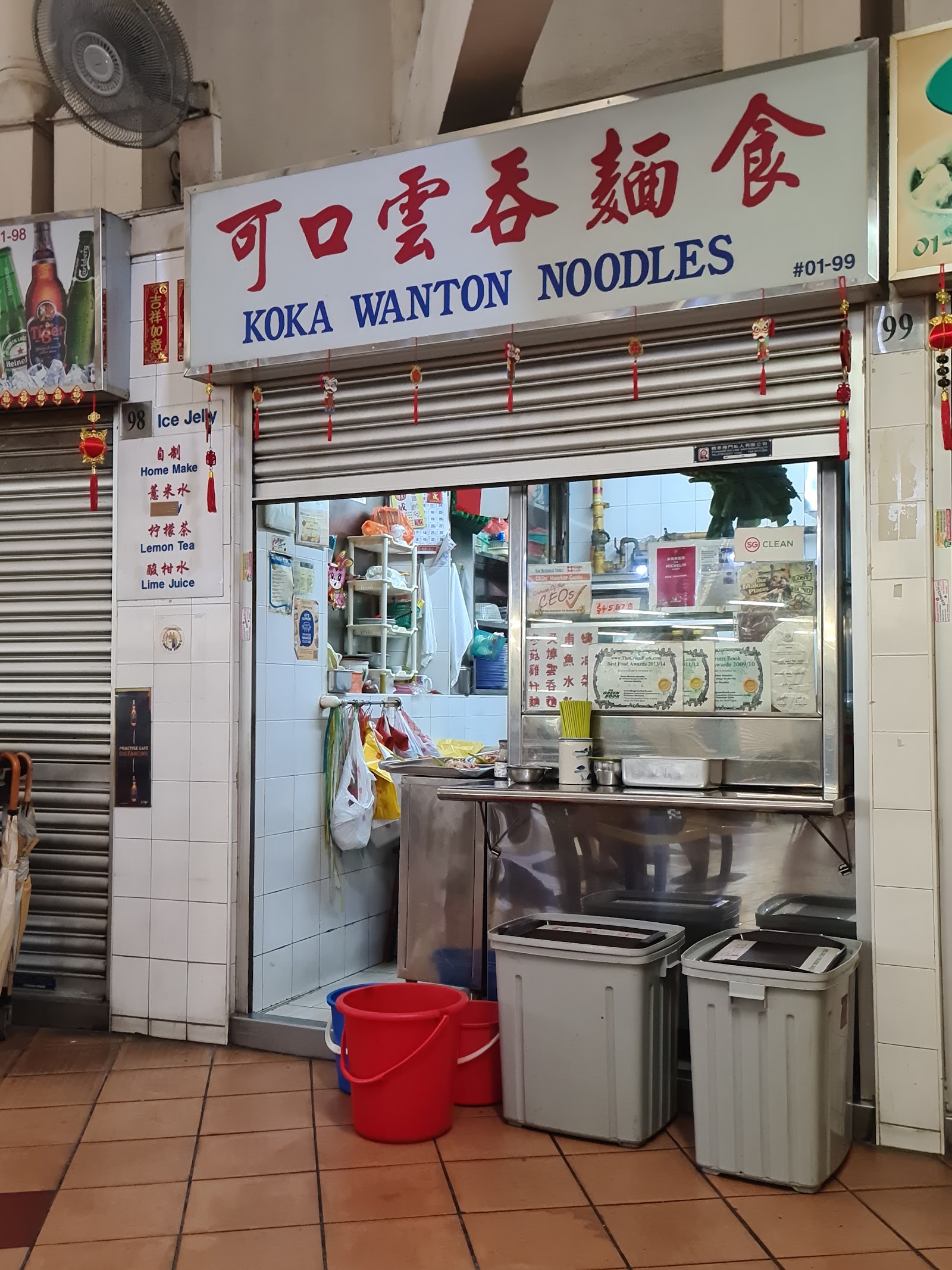 Koka Wanton Noodle
