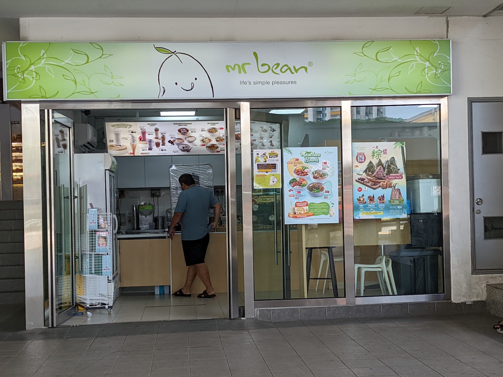 Mr Bean (Eunos MRT Station)