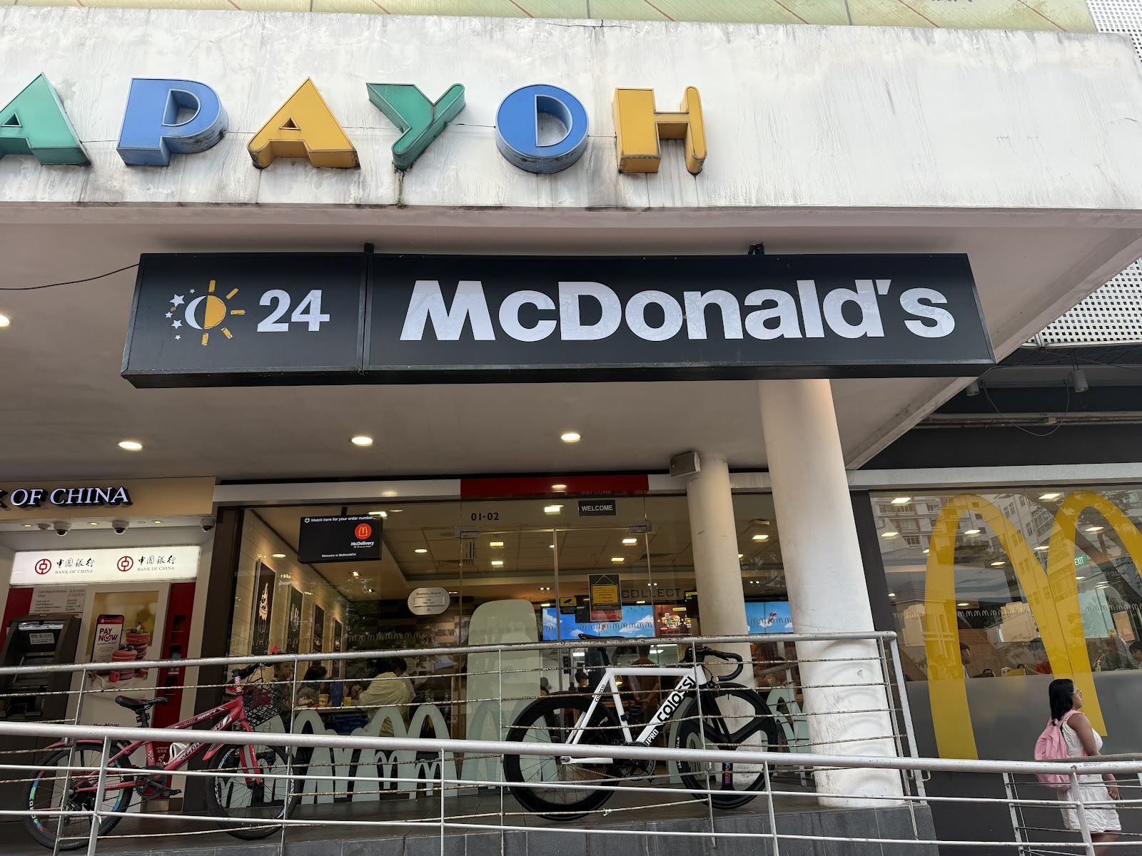McDonald's Toa Payoh Central