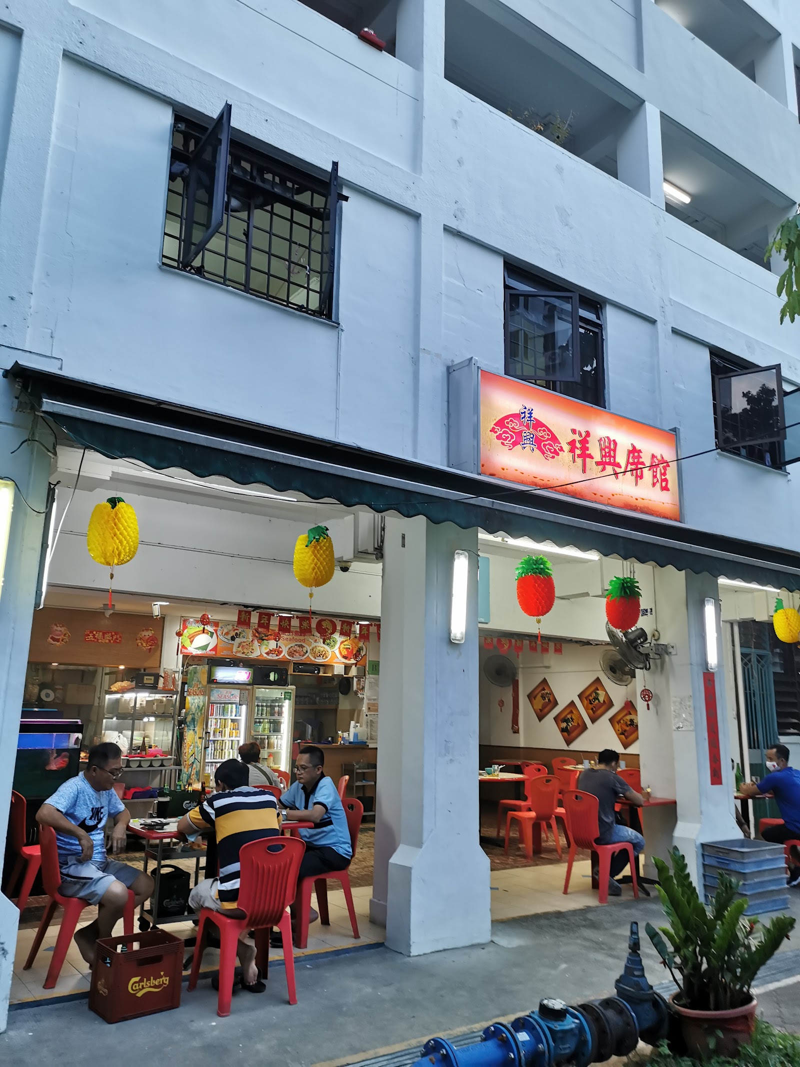 Believe Catering 祥興席館