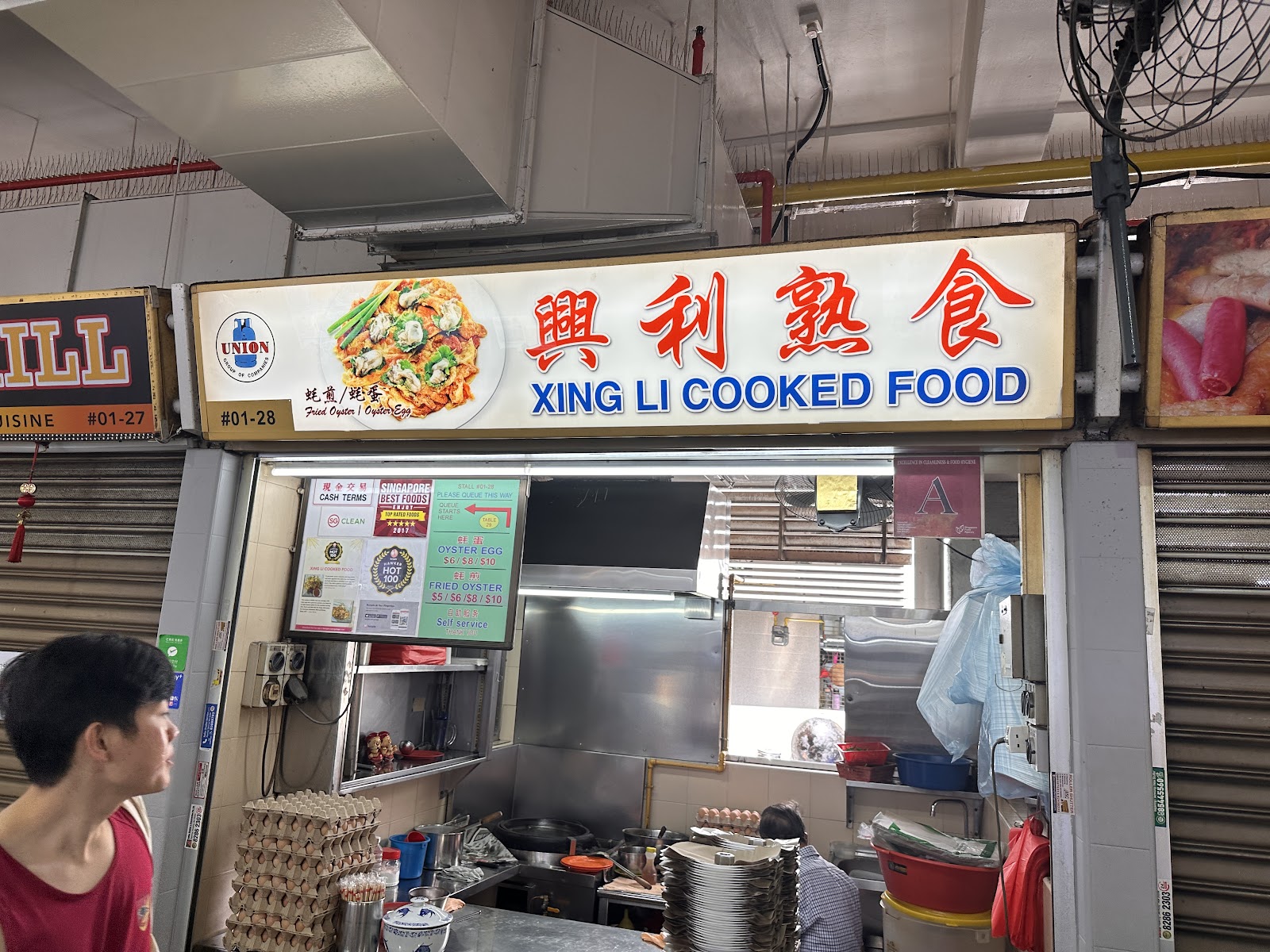 Xing Li Cooked Food