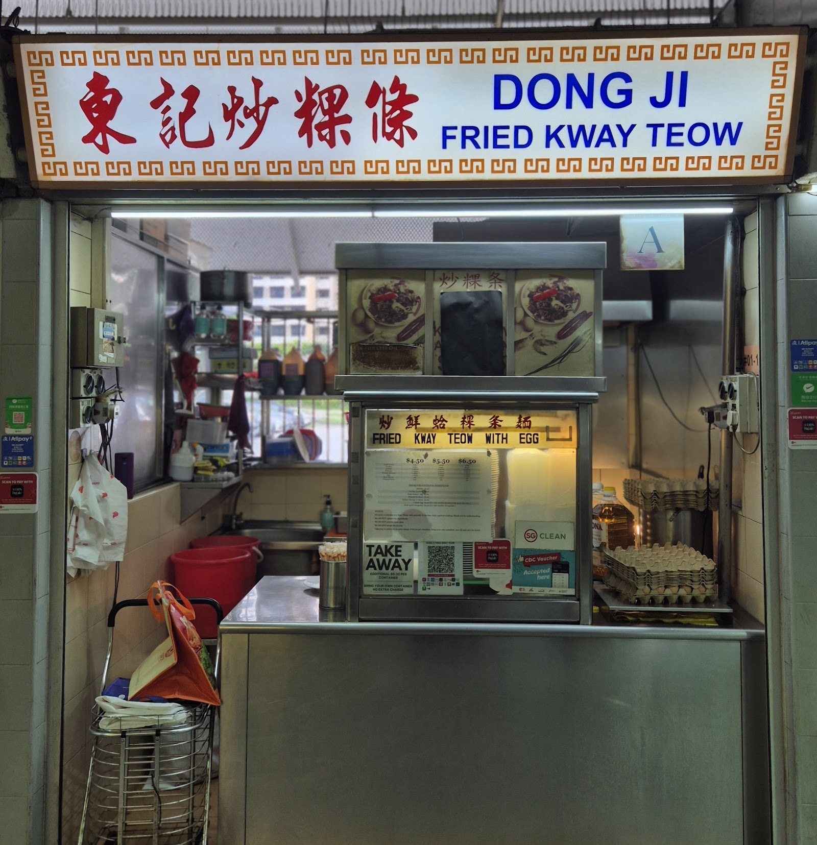 Dong Ji Fried Kway Teow