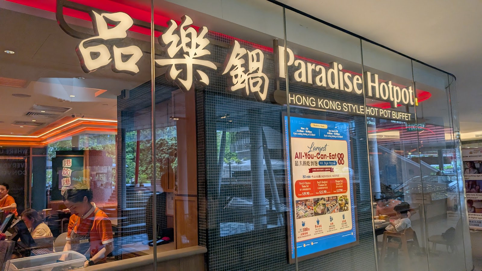 Paradise Hotpot 品樂锅 at Punggol Coast Mall