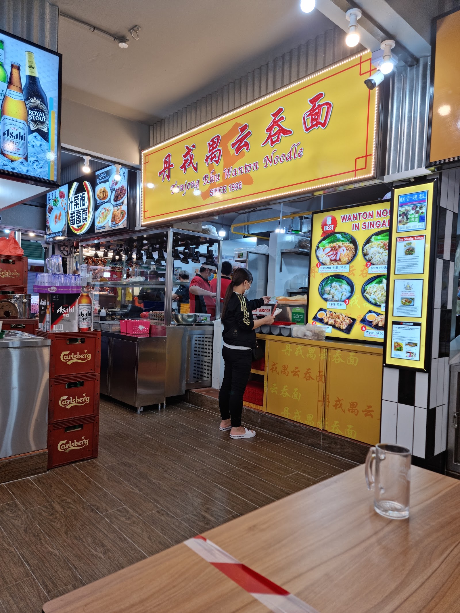 Min Kee Tanjong Rhu Wanton Noodle