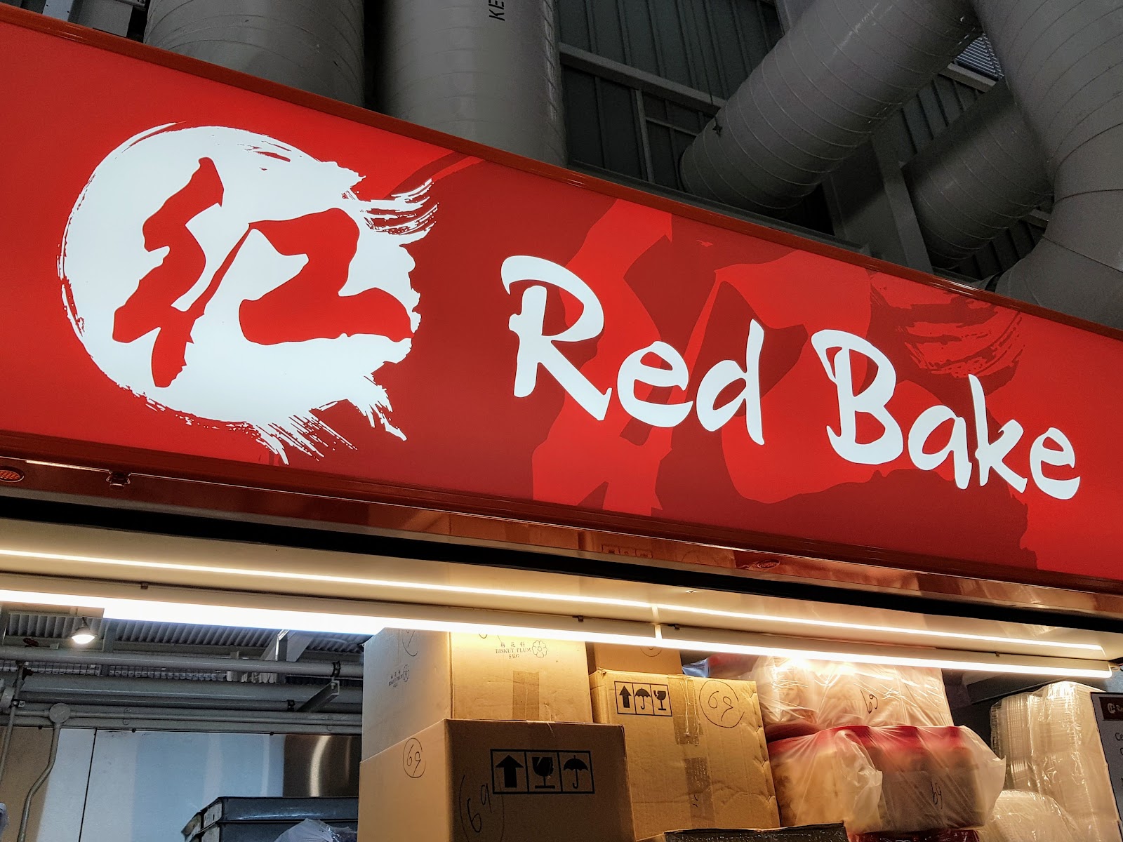 Red Bake
