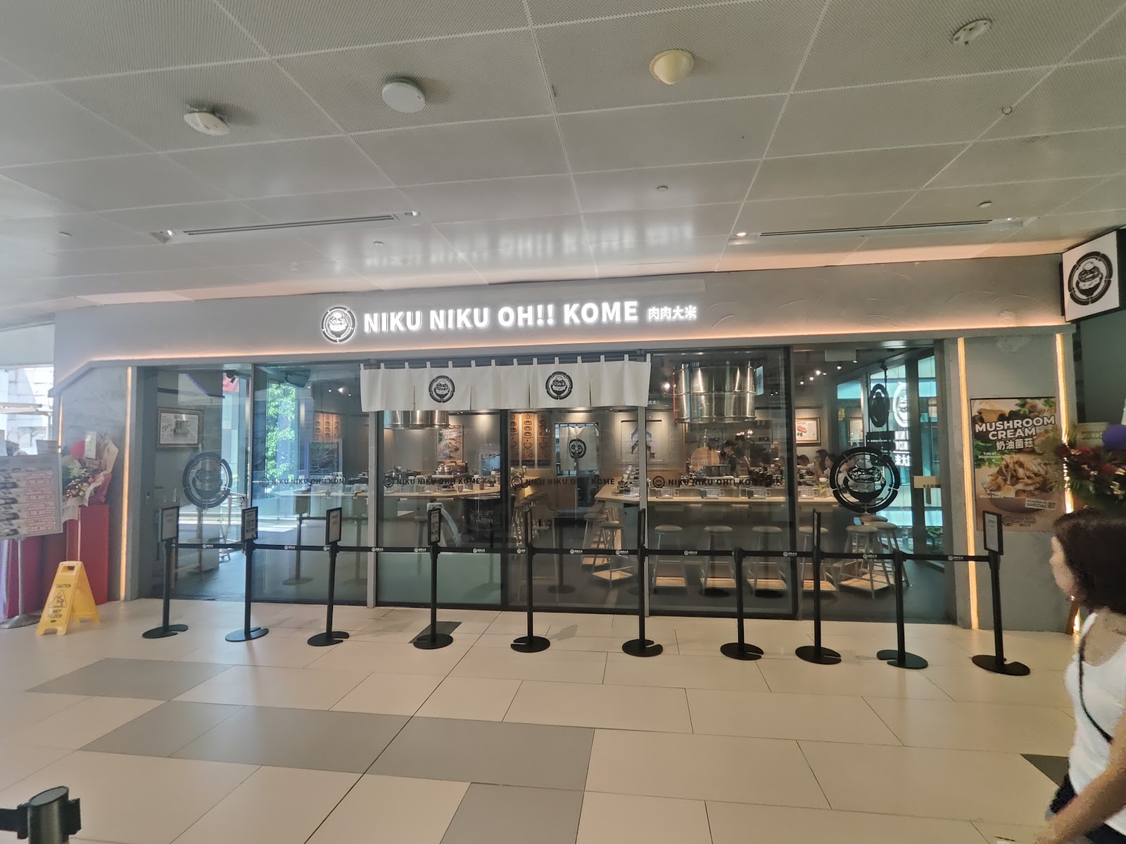 Niku Niku Oh!! Kome (Westgate)