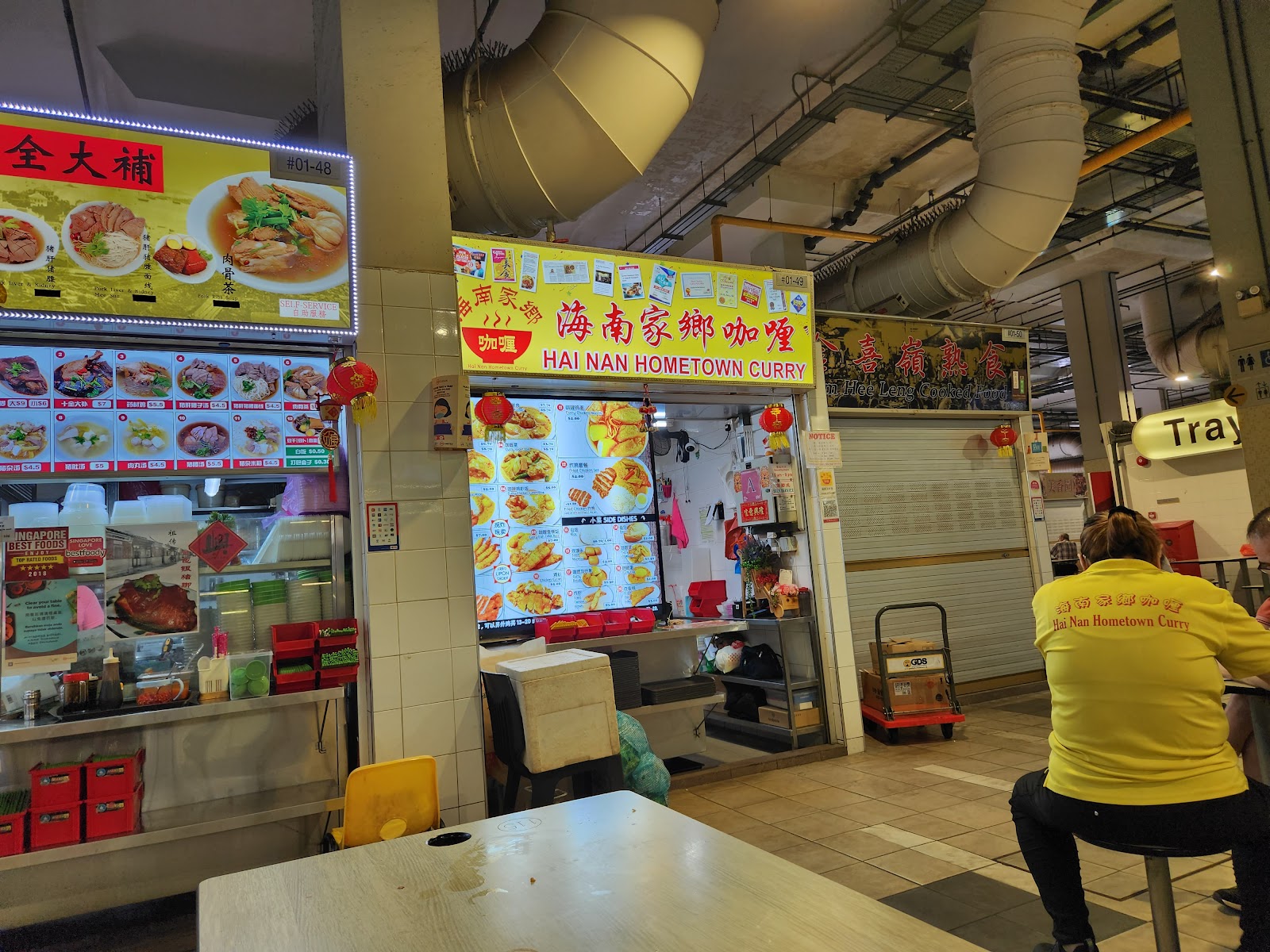 Hai Nan Hometown Curry