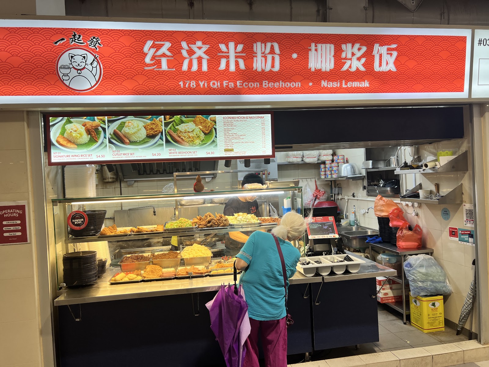 178 Yi Qi Fa Econ Beehoon & Nasi Lemak