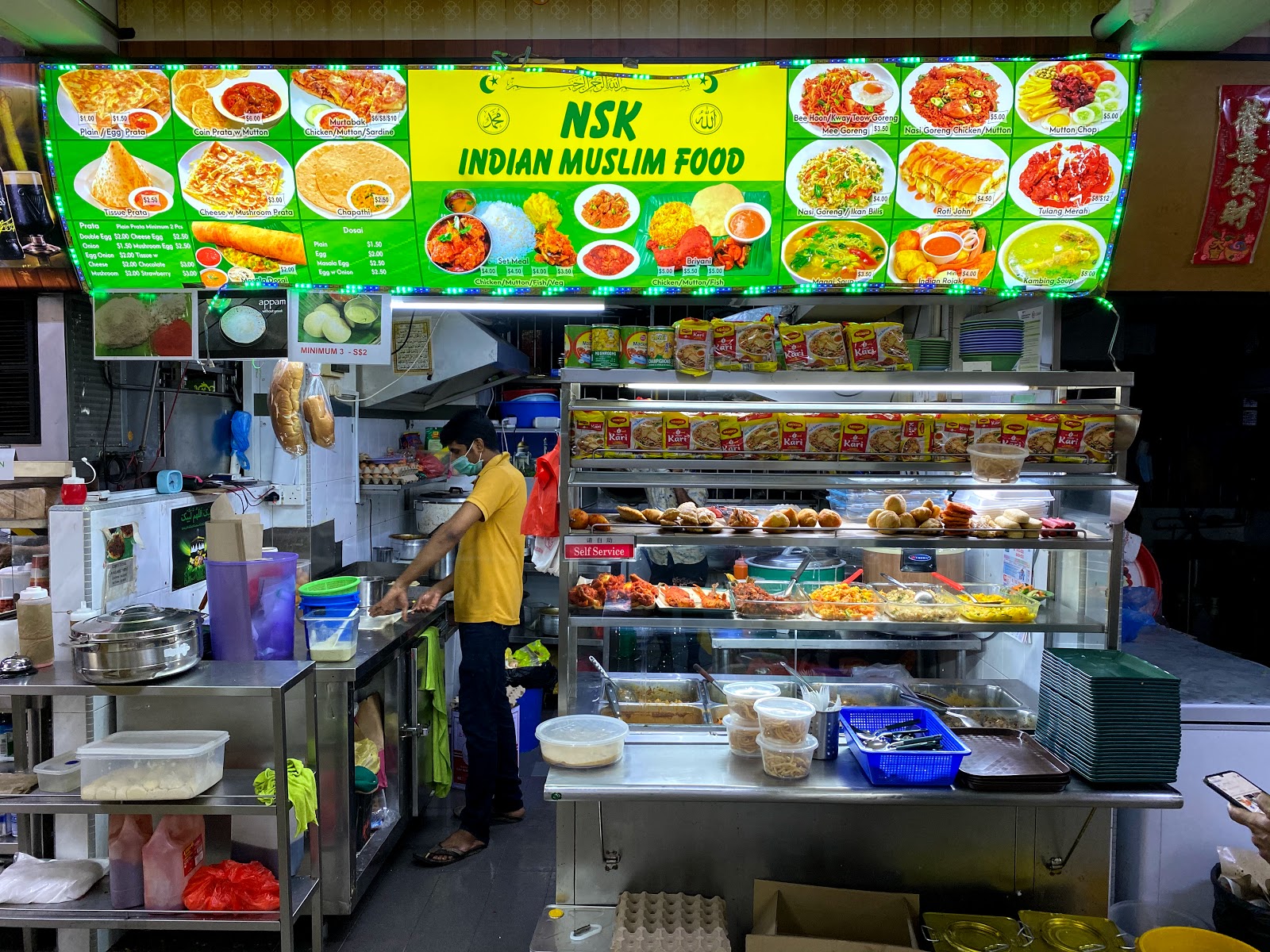 AL MAAS NSK INDIAN MUSLIM FOOD
