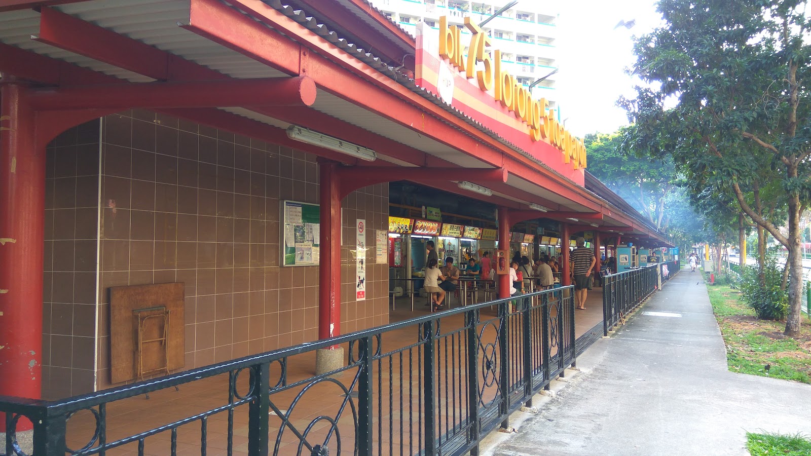 Blk 75 Lorong 5 Toa Payoh Food Centre