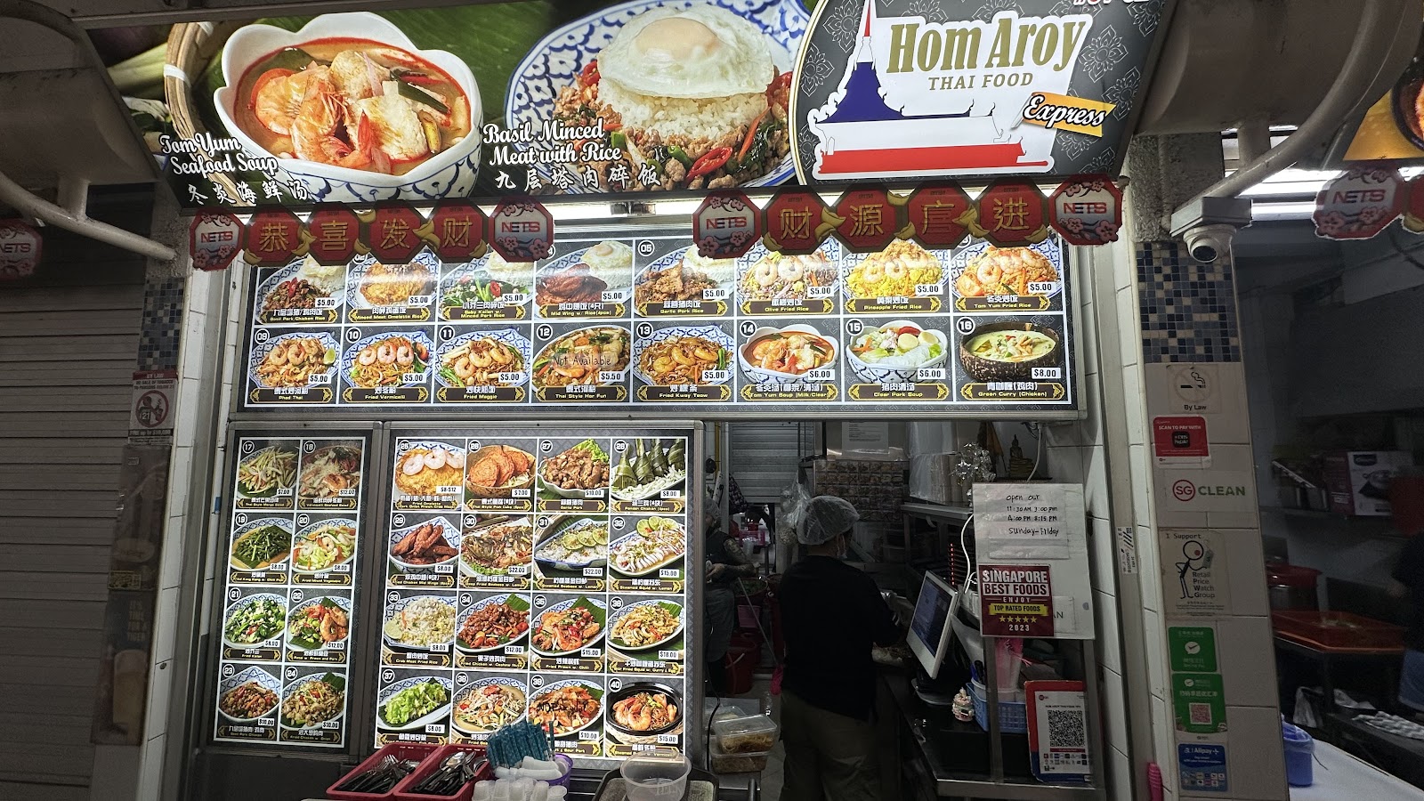 HOM AROY Thai Food Express
