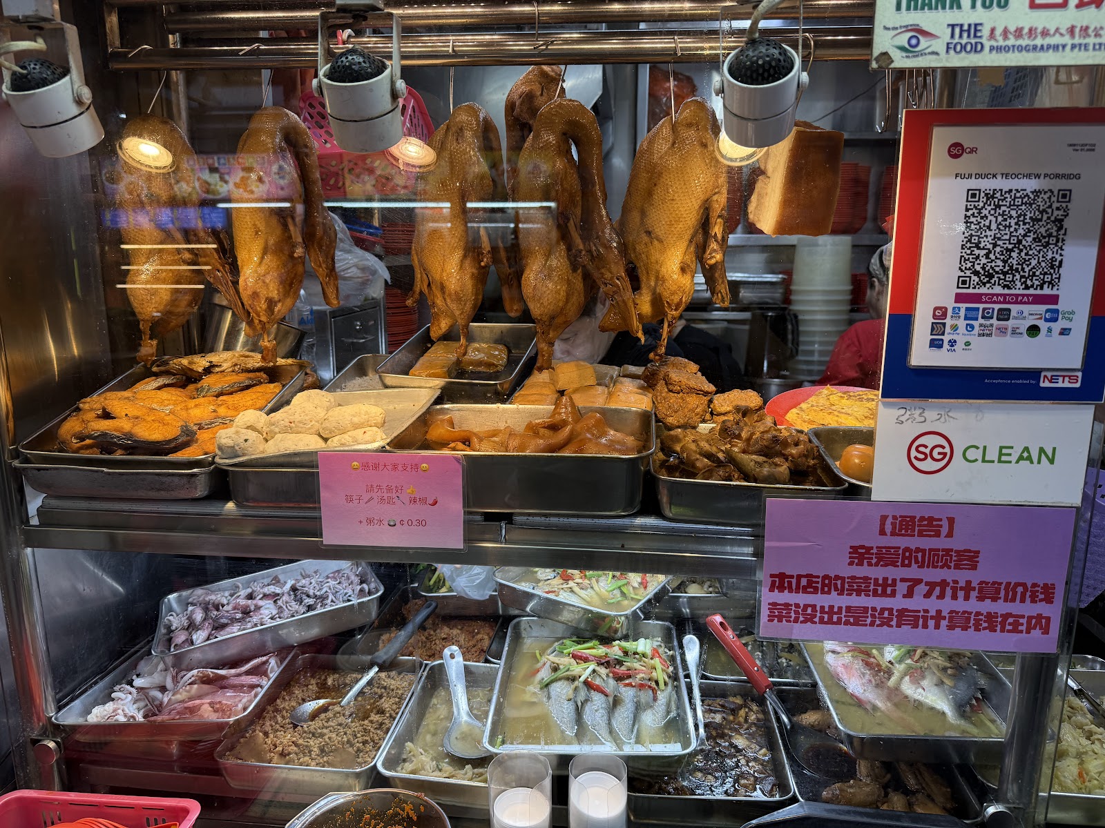 Fuji Duck & Teochew Porridge