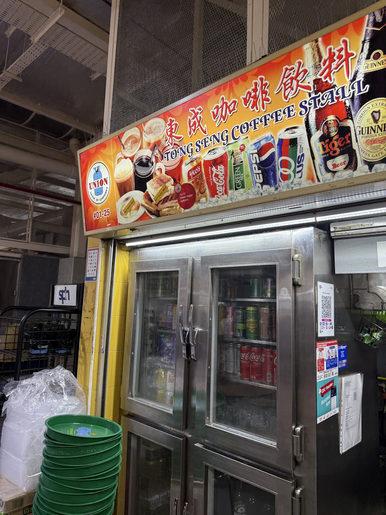 Tong Seng Coffee Stall
