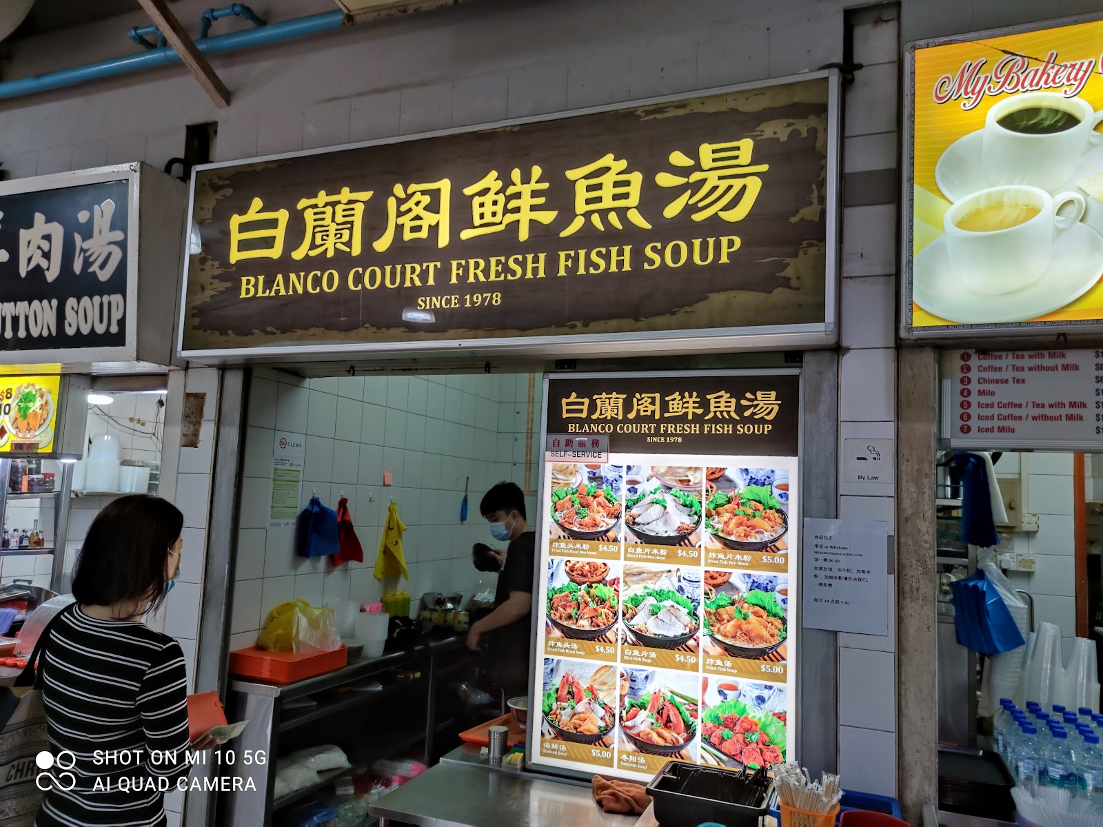 Blanco Court Fresh Fish Soup