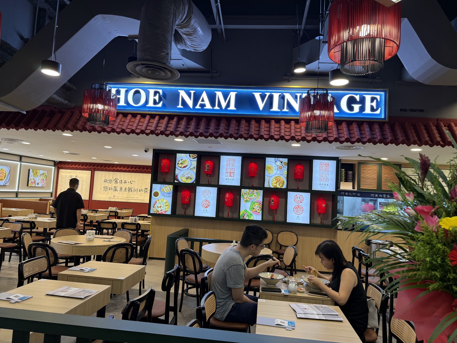 Hoe Nam Vintage