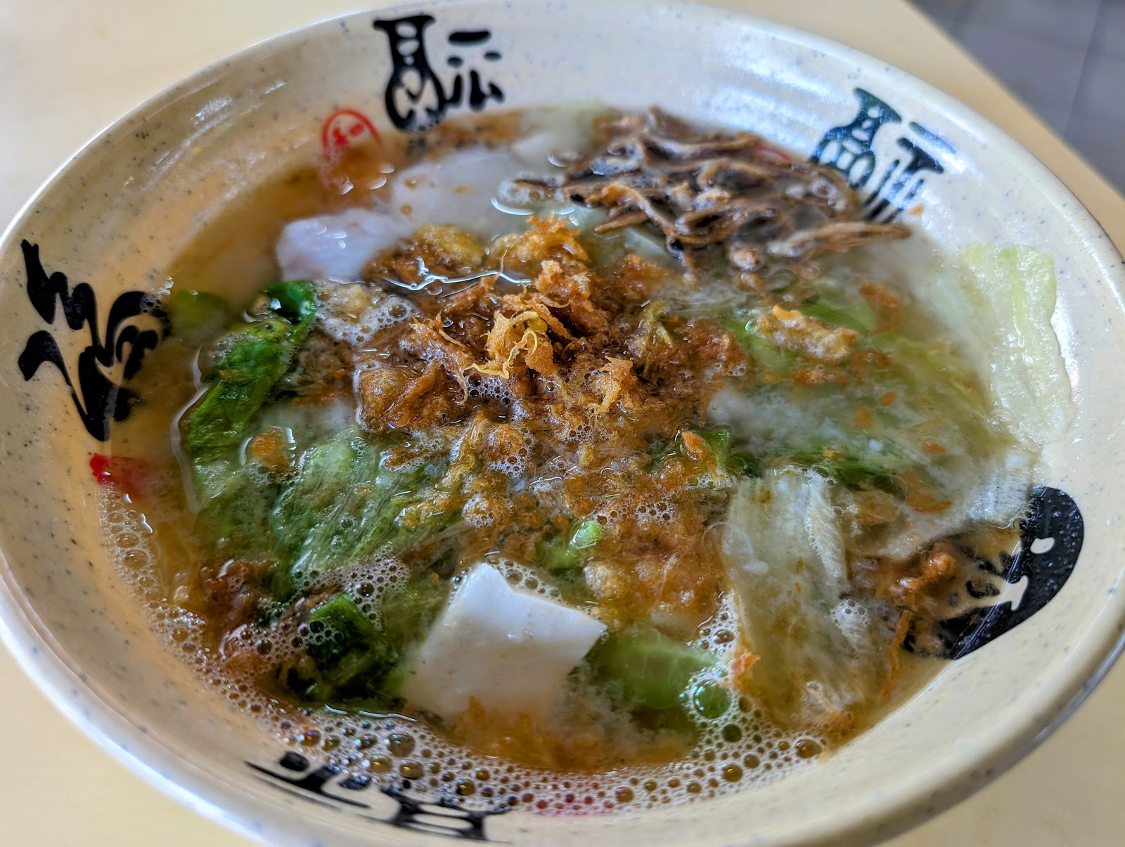 宝汇潮州鱼汤 Bao Hui Teochew Fish Soup