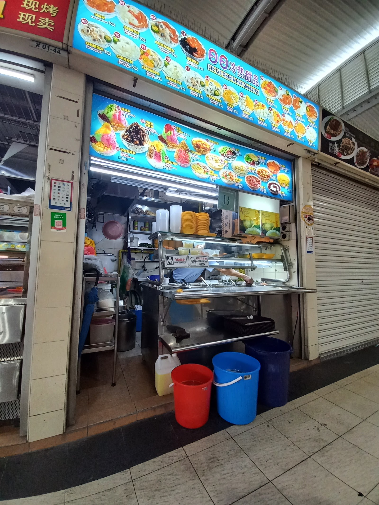 Lit Lit Sin Cold & Hot Desserts (日日新冷热甜品)
