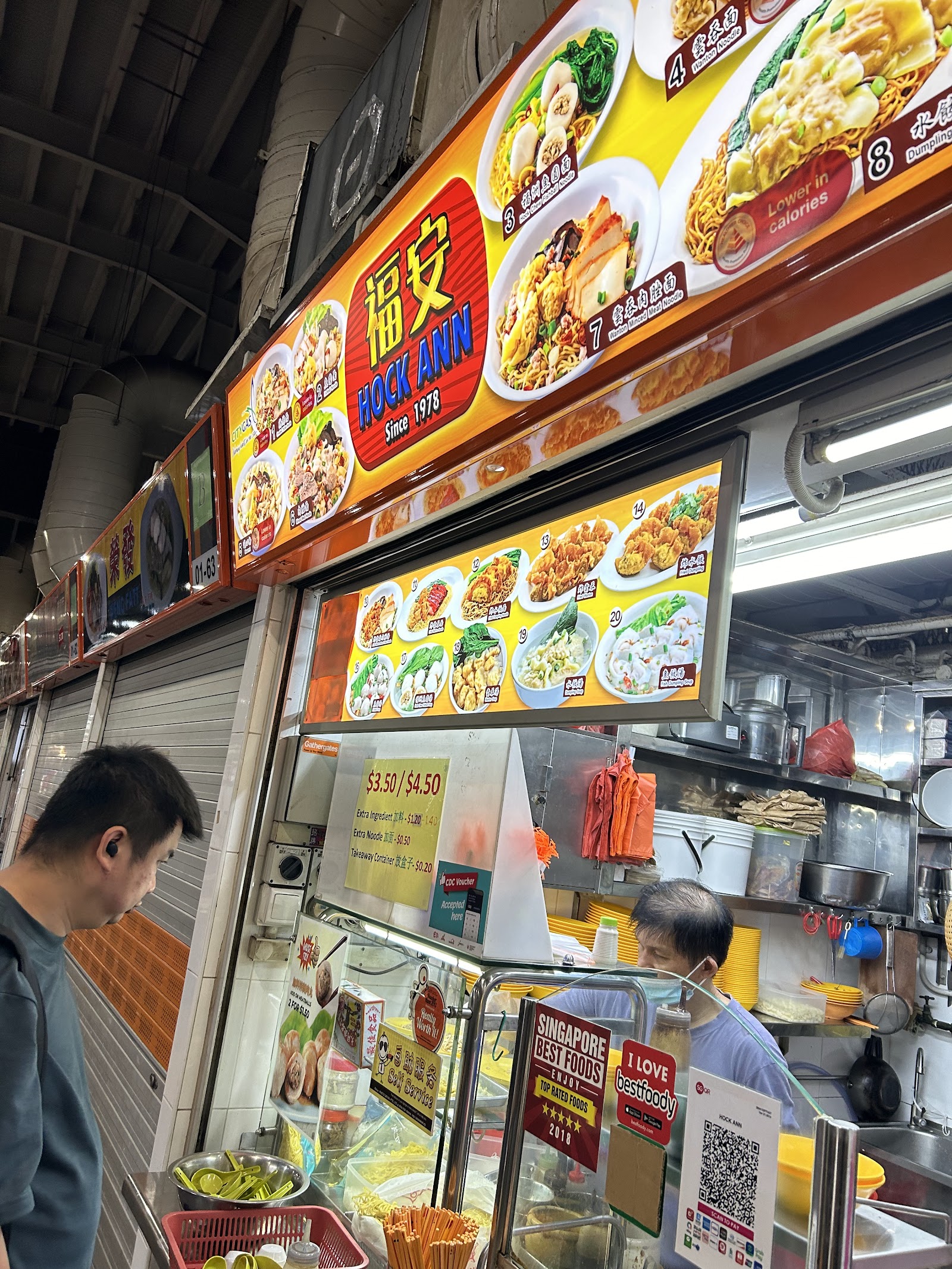 Hock Ann Noodles 福安面馆 since 1978