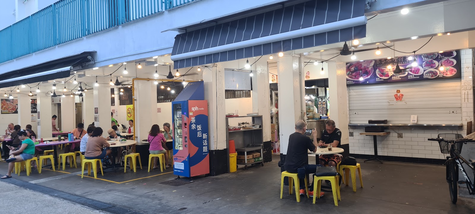 De Tian Coffee House