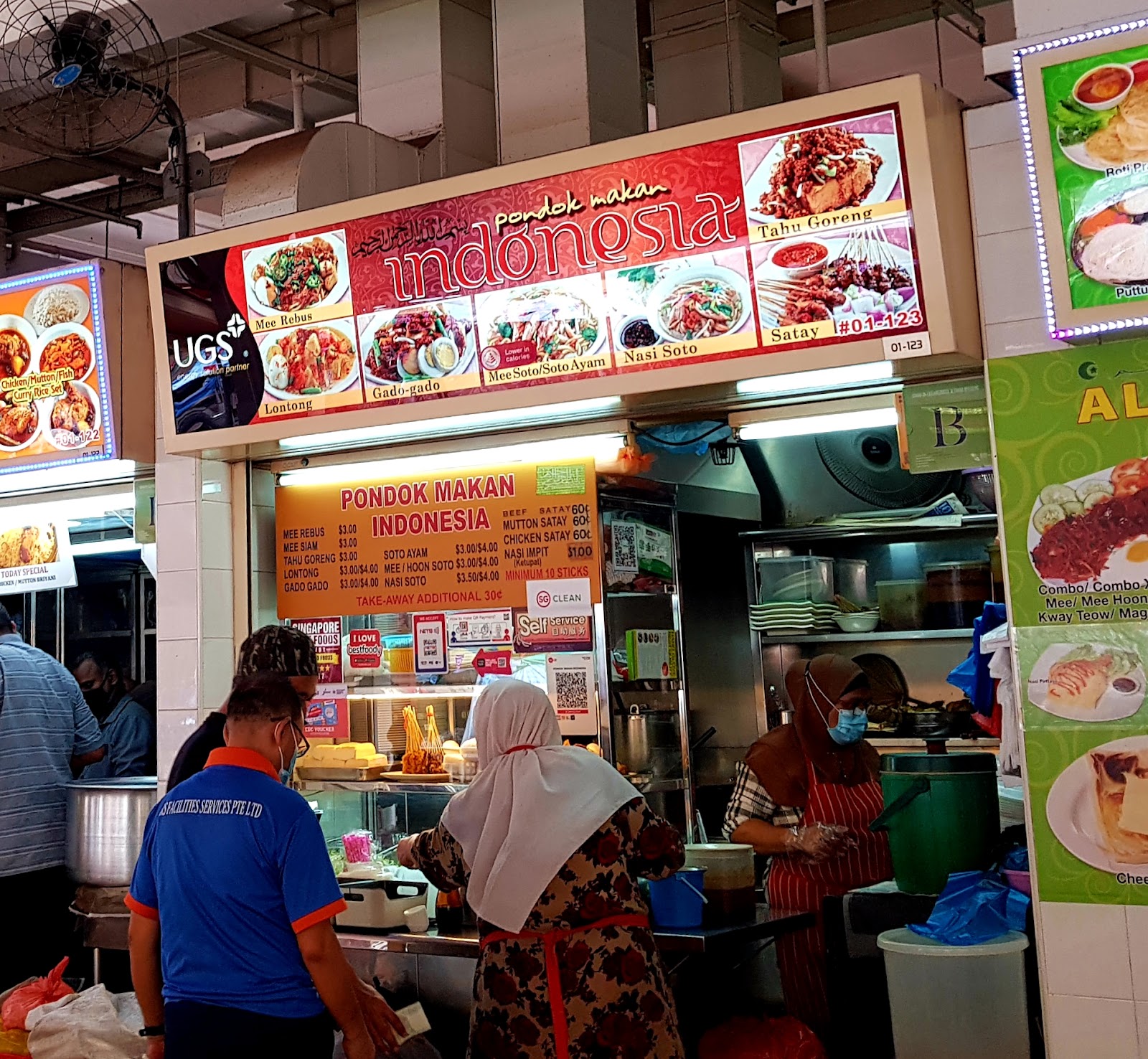 Pondok Makan Indonesia