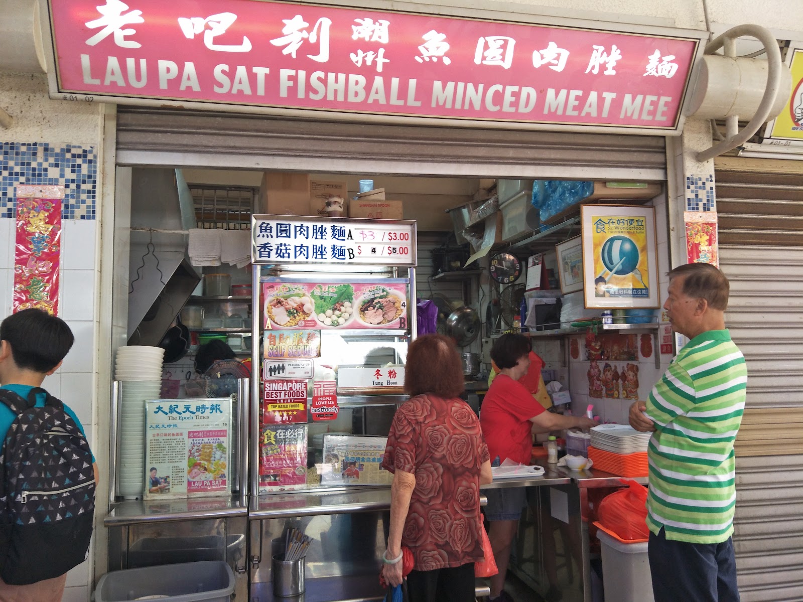Lau Pa Sat Teochew Fishball Minced Meat Noodle