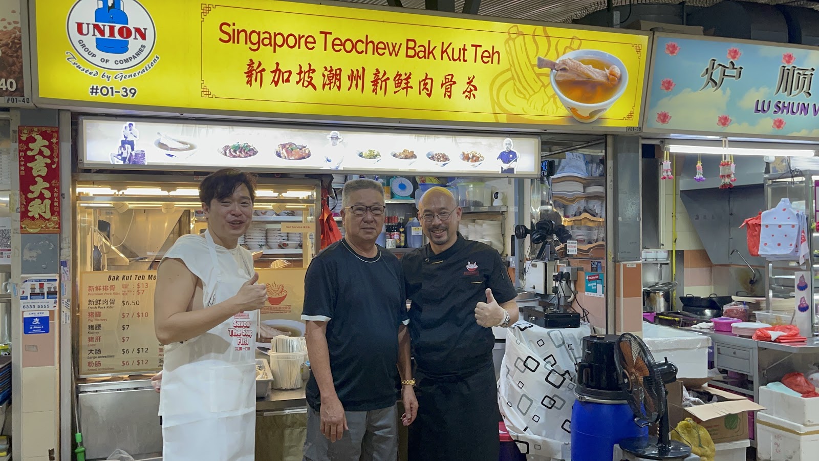 Singapore Siang Yuen Traditional Charcoal Roast Meat