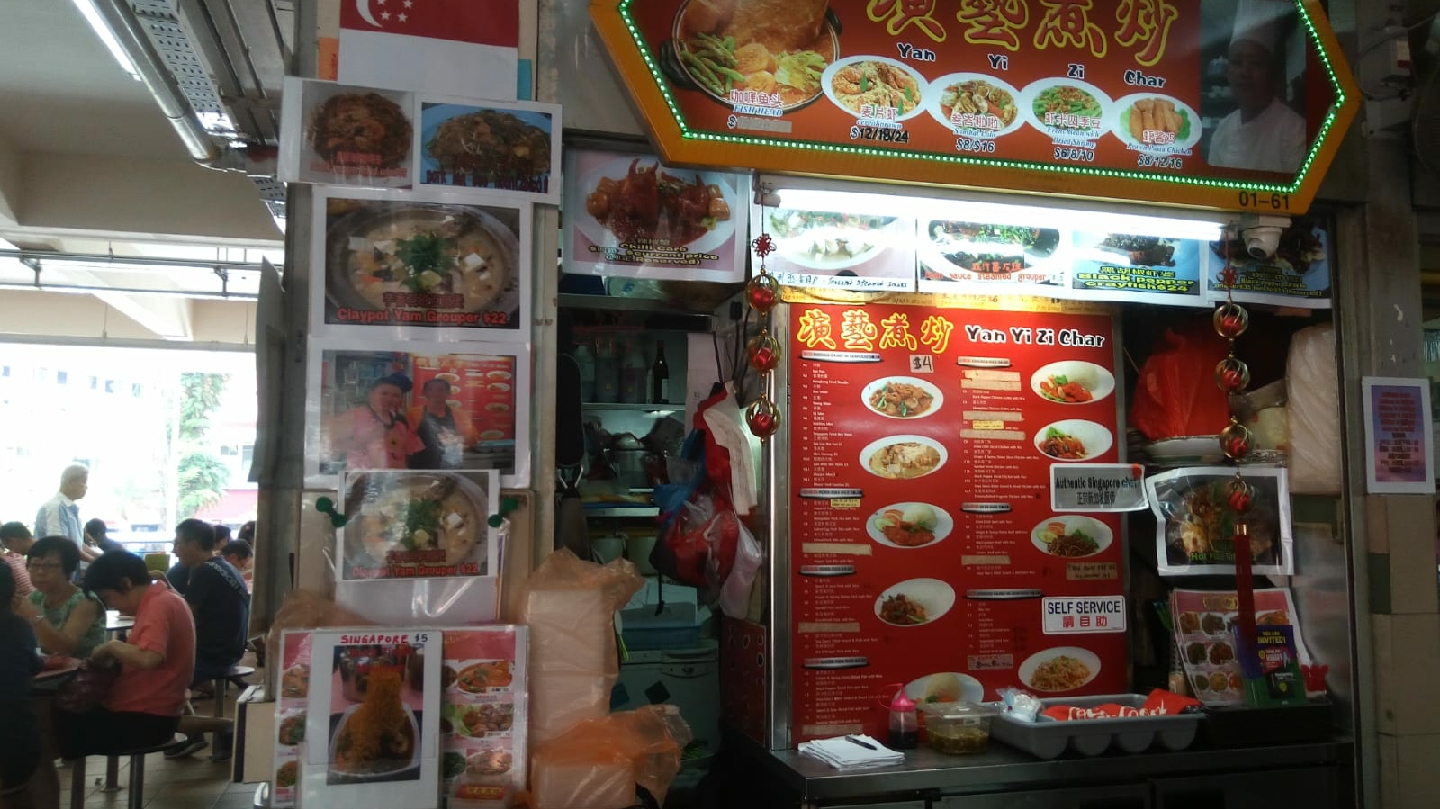 JIN PAI ZI CHAR