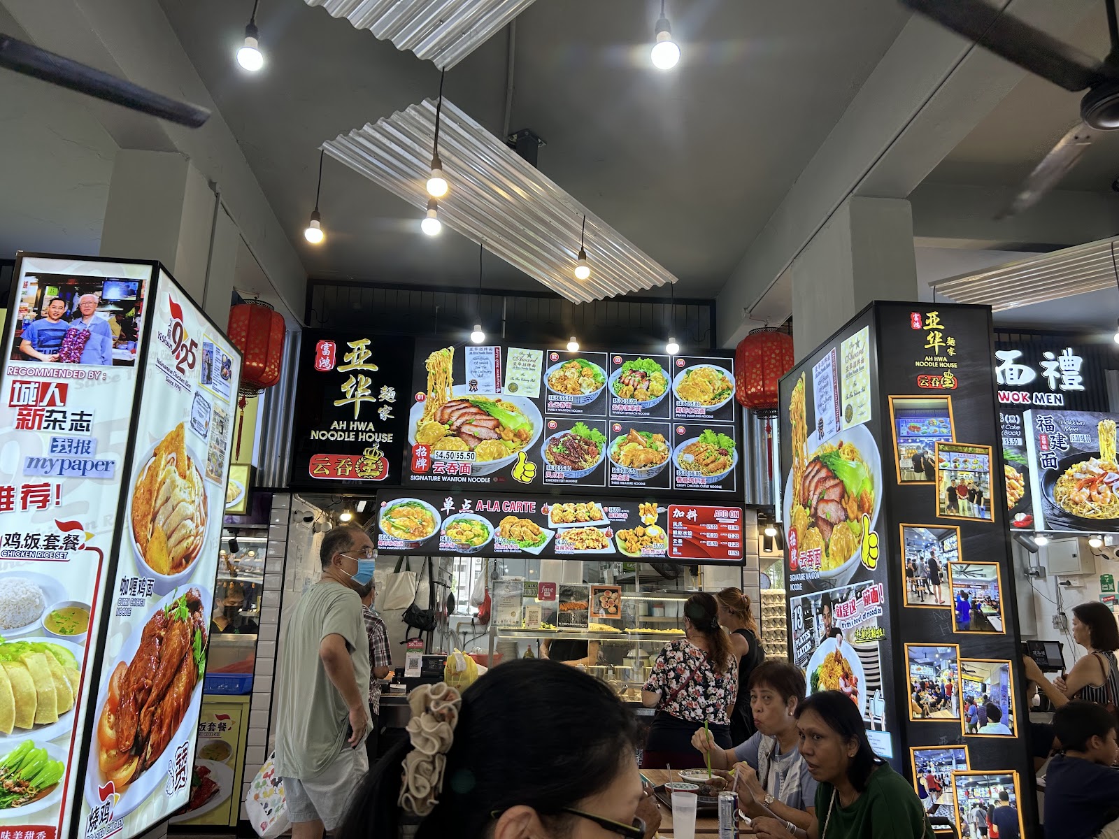 Ah Hwa Noodle House