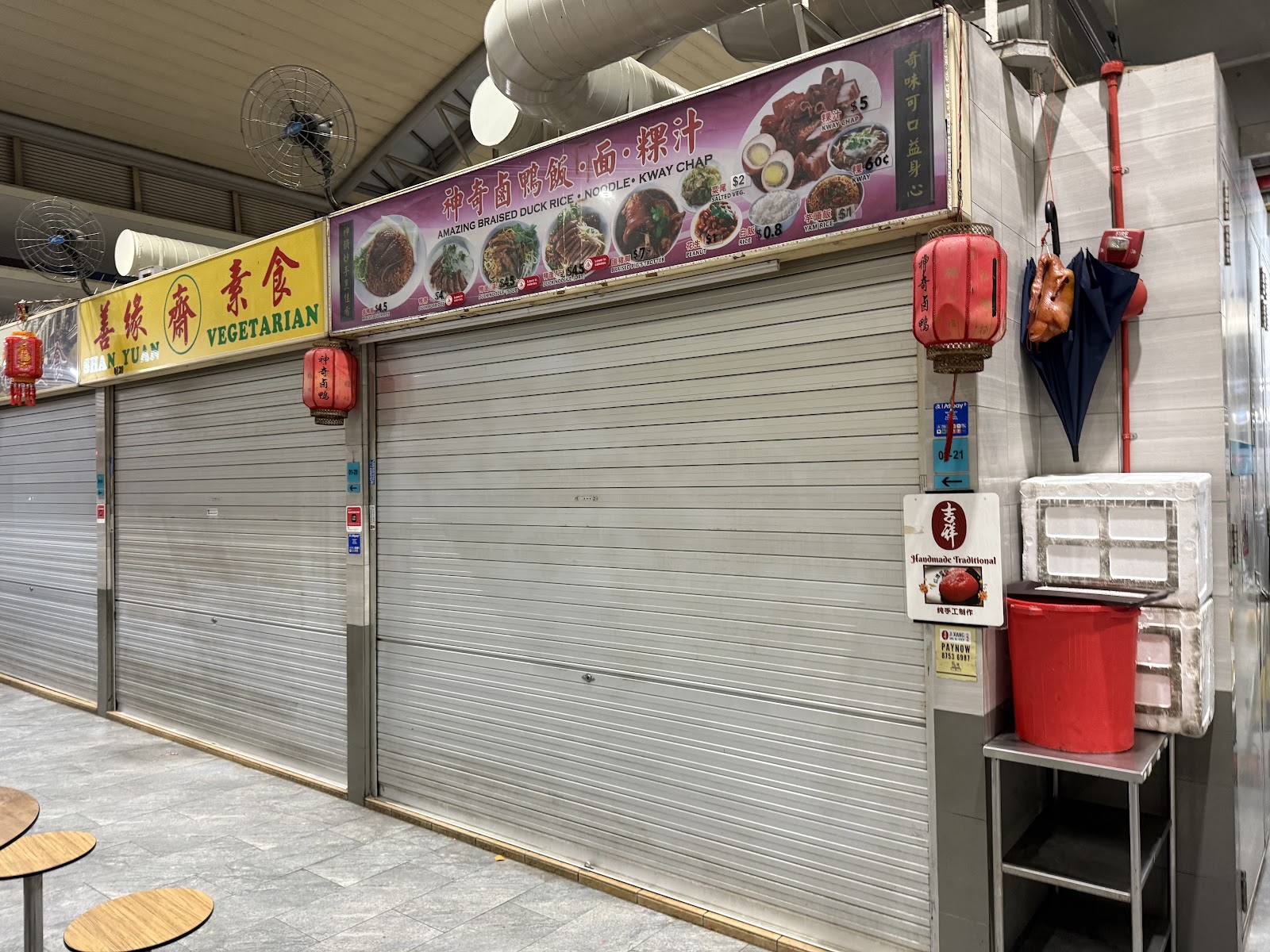 Amazing Braised Duck Rice Noodle Kway Chap