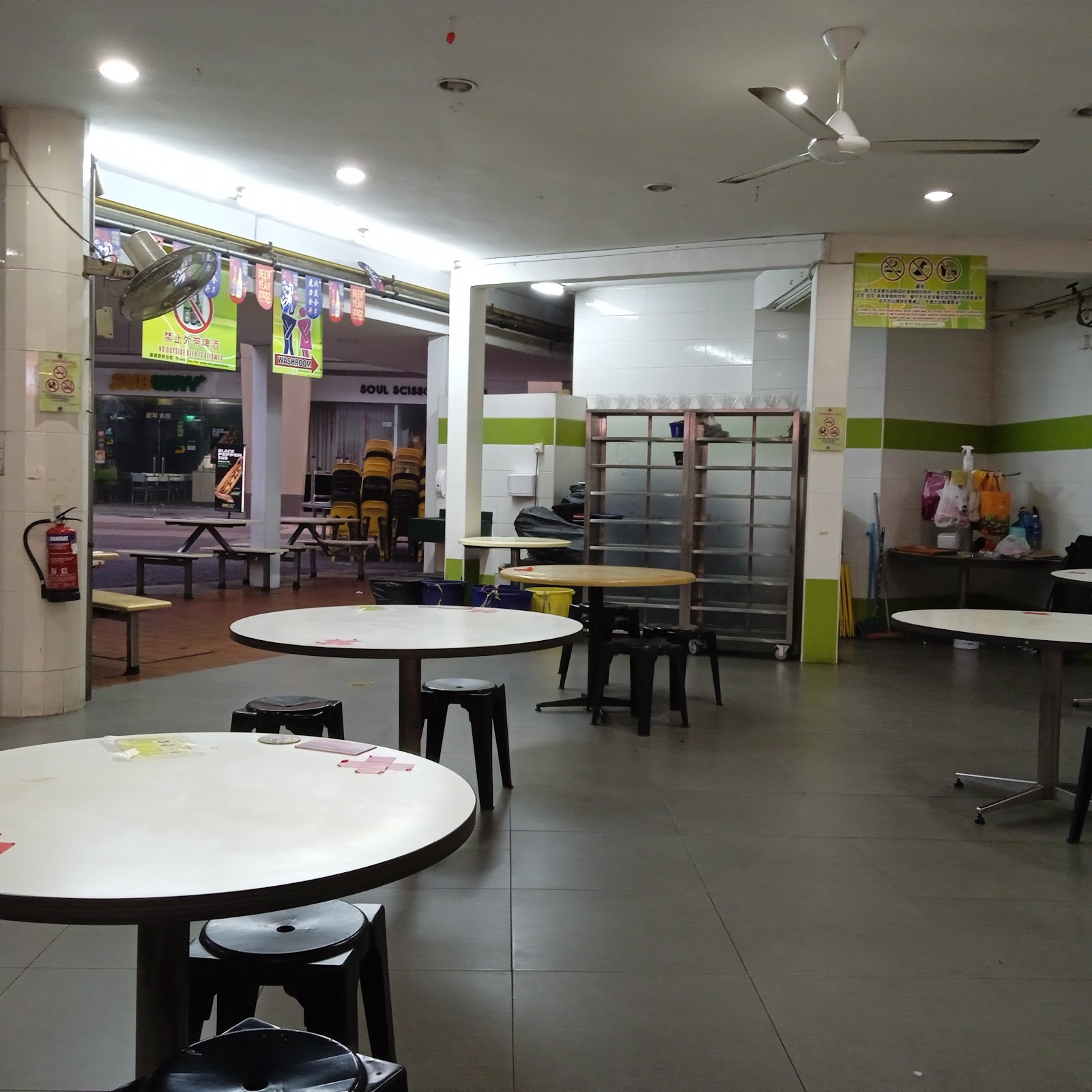 e Pin Hong Mala Hot Pot @ S11