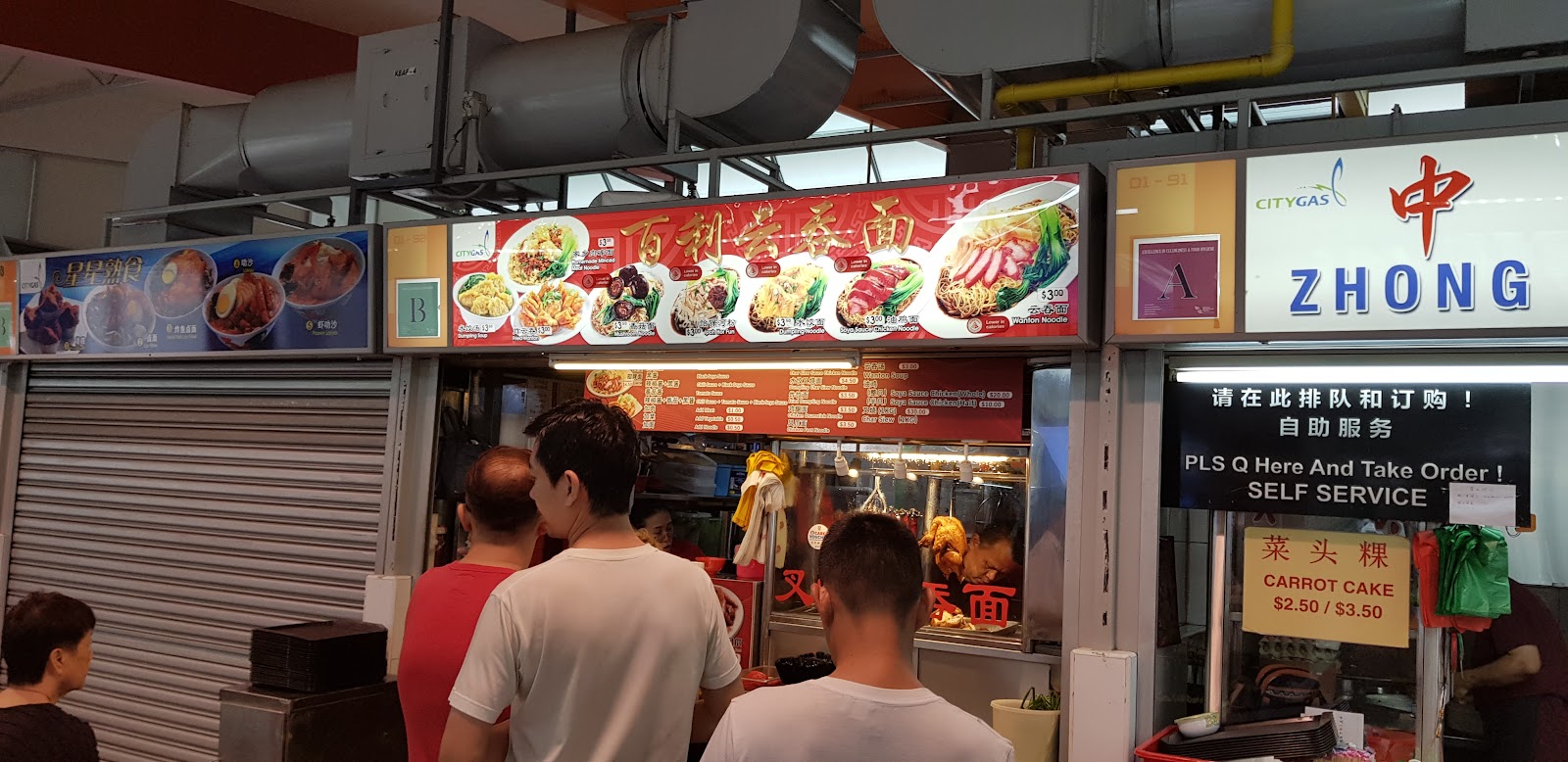 Bai Li Wanton Mee