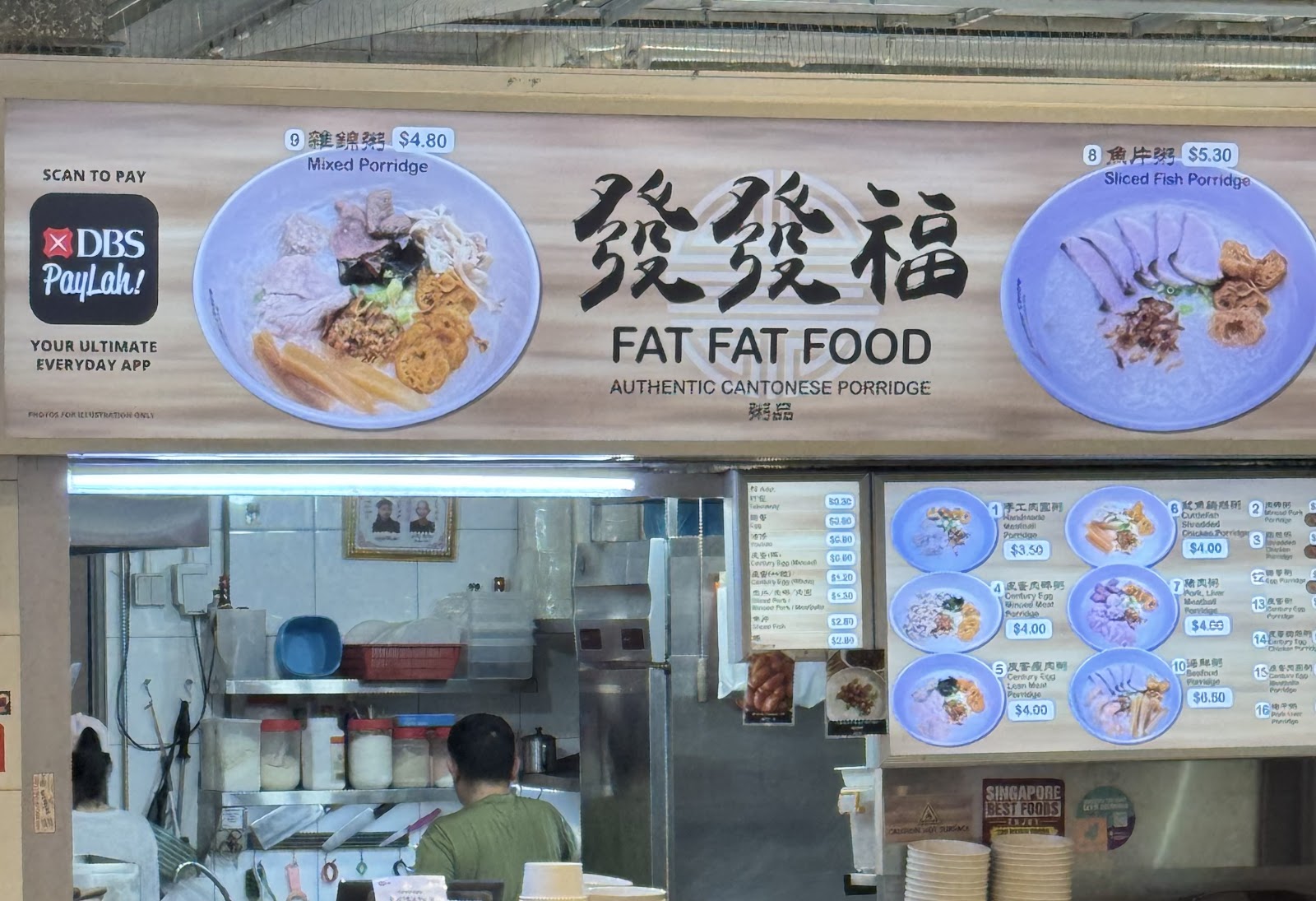 Fat Fat Food 發發福