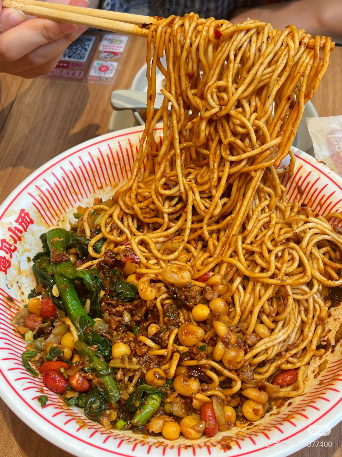 遇见小面 XIAONOODLES@313 SOMERSET photo 1