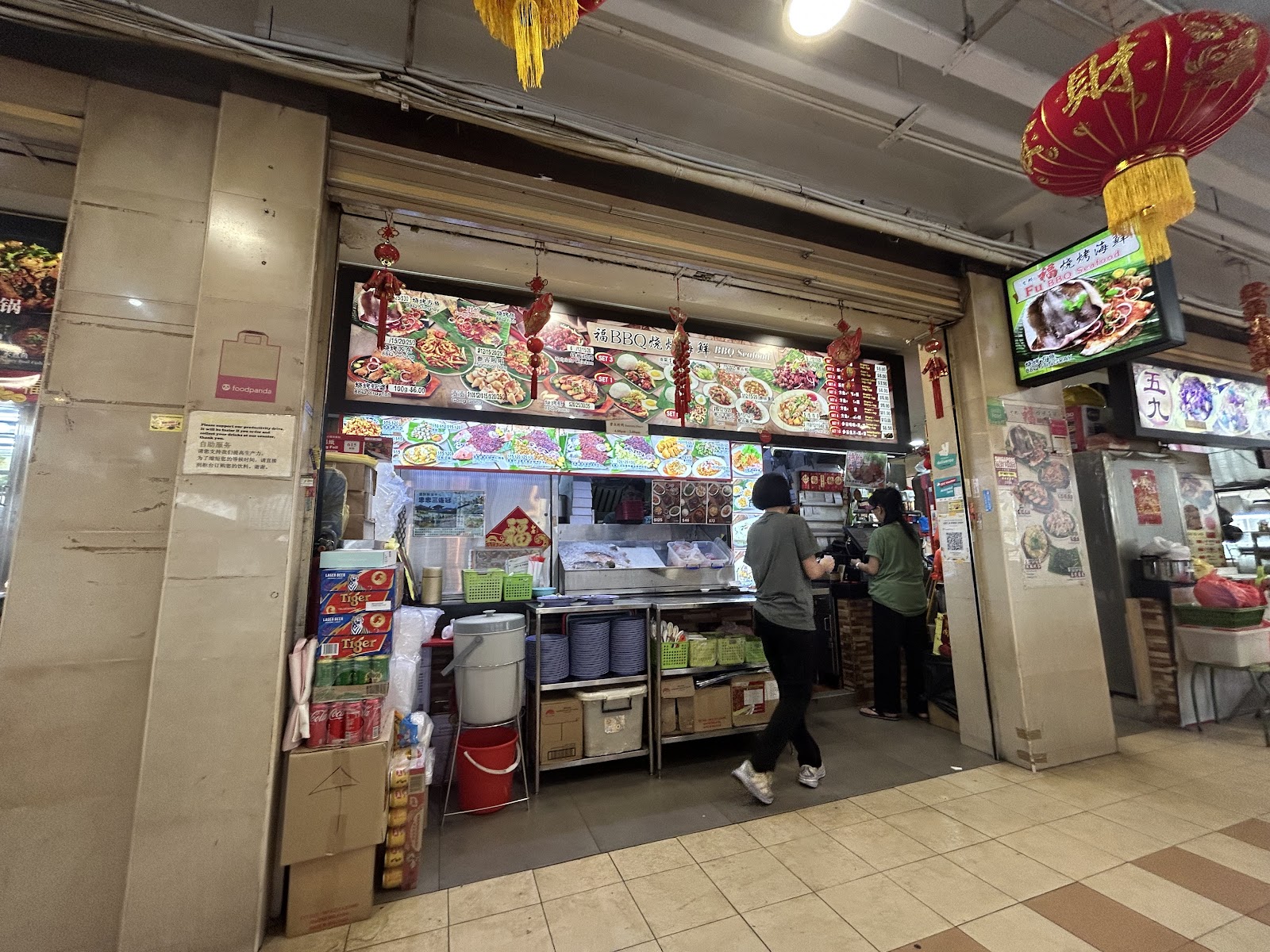 Fu BBQ Seafood (Yishun)