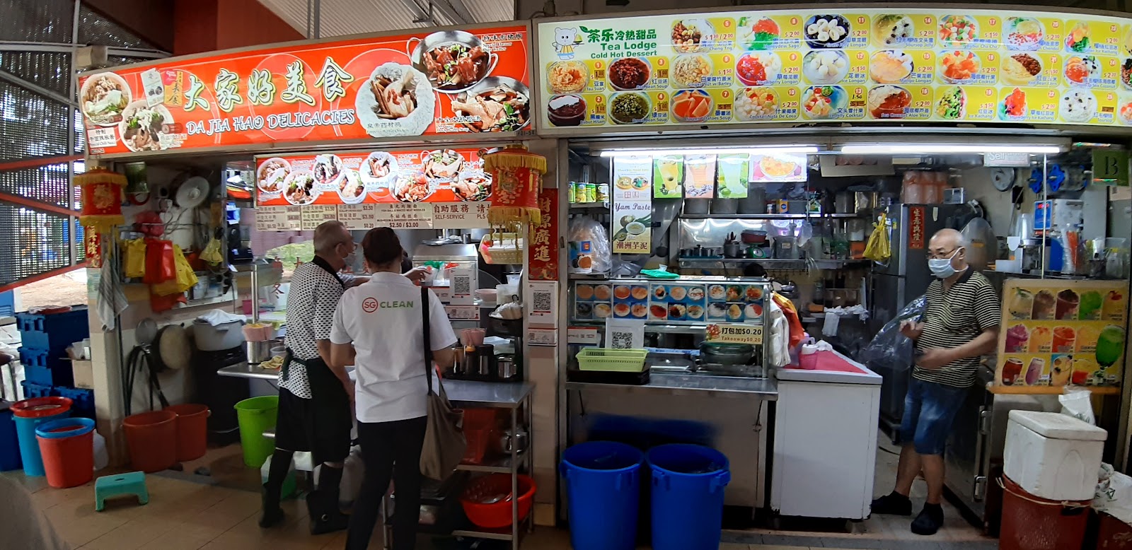 Da Jia Hao Delicacies 大家好美食