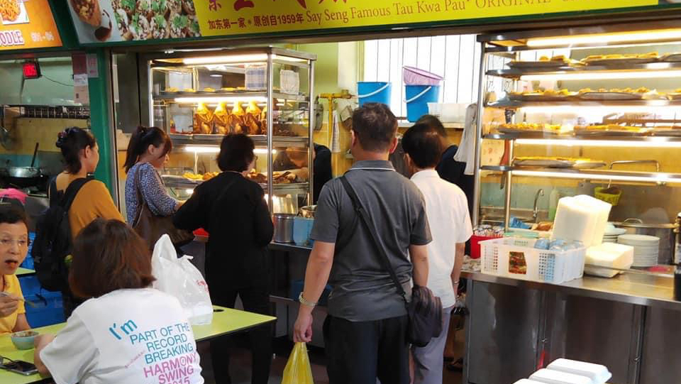 Dunman Food Centre