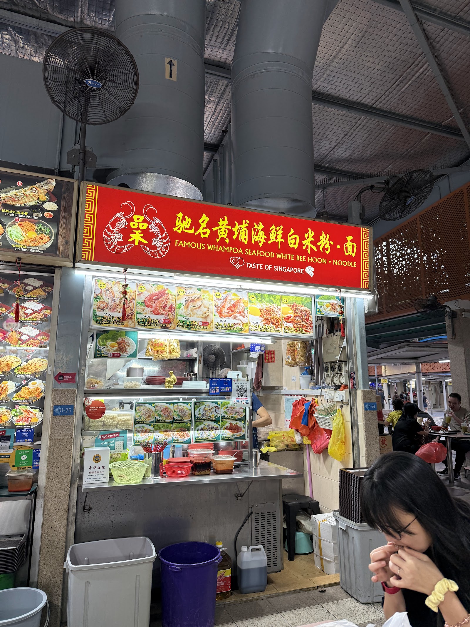 Famous Whampoa Seafood White Bee Hoon