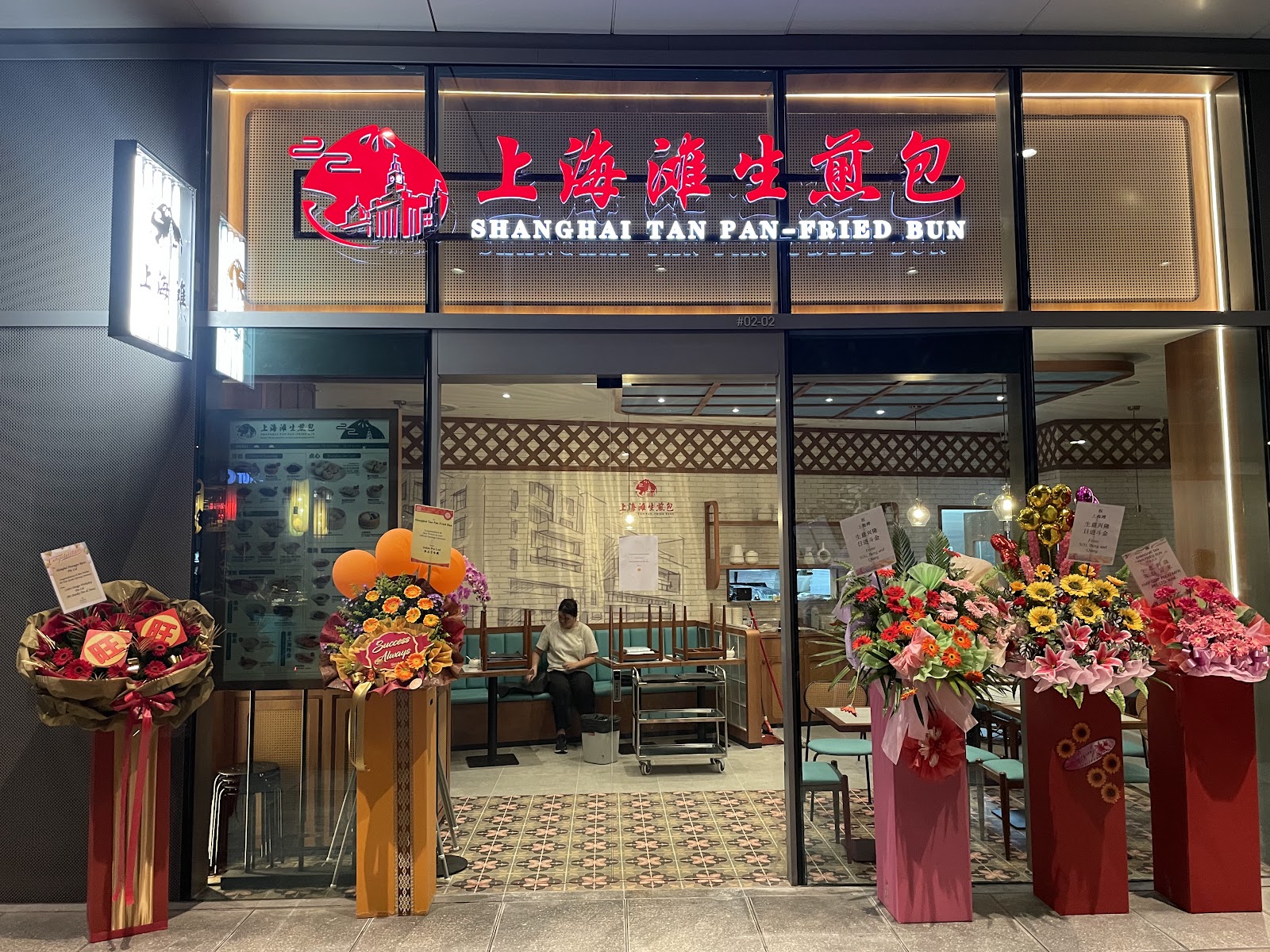 Shanghai Tan Pan-Fried Bun