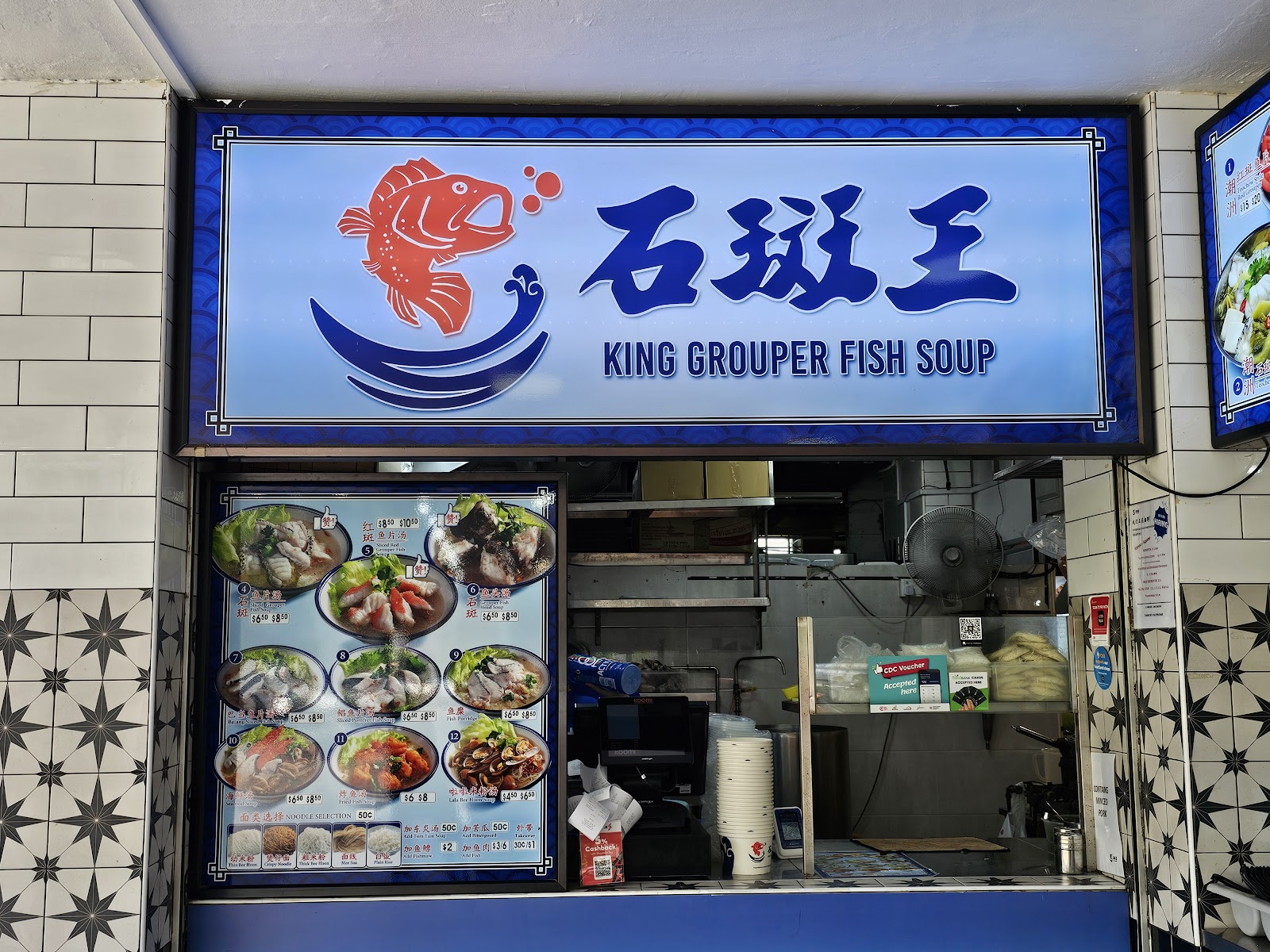 King Grouper Fish Soup