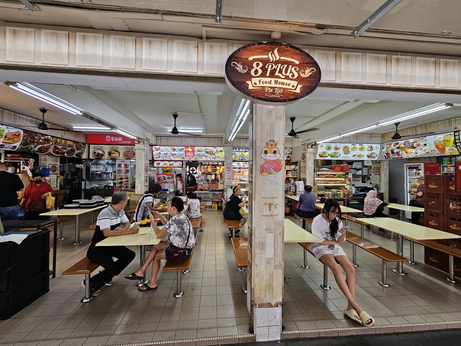 Nusantara Kitchen by Painah