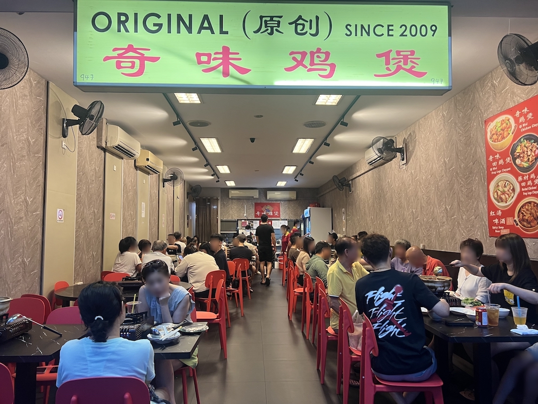 Yi Restaurant
