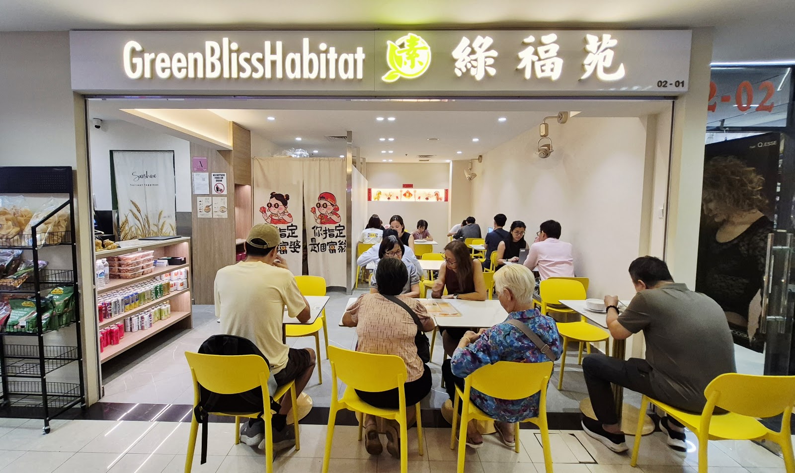 Green Bliss Habitat Vegetarian 綠福苑素食 190 密驼路 (俗称海南一街)