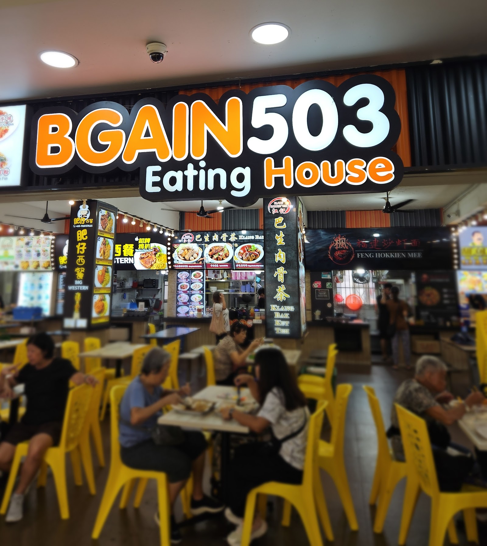 BGAIN 503 Eating House