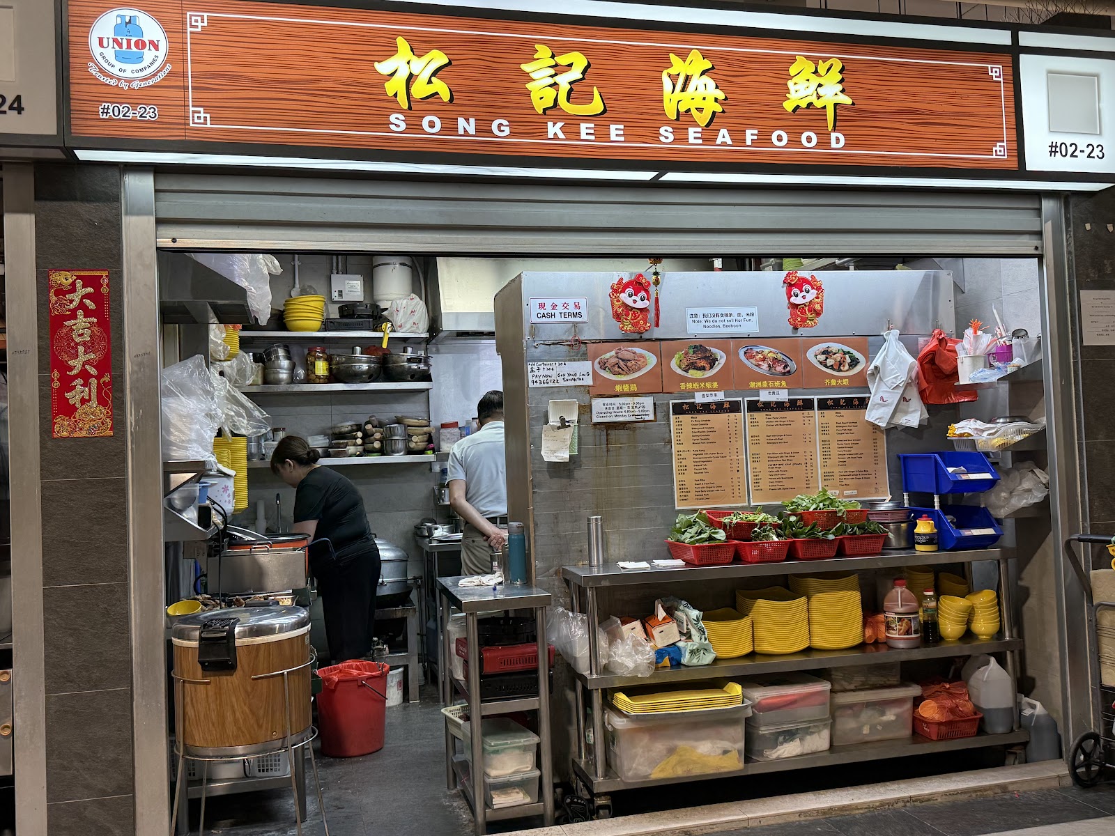 Song Kee Seafood