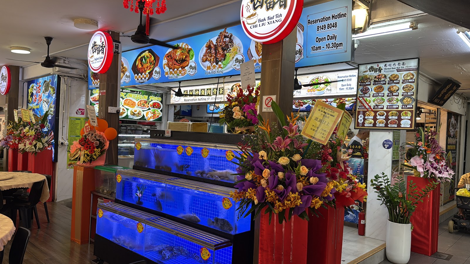 齿留香活海鲜 CHI LIU XIANG LIVE SEAFOOD @ COMMONWEALTH