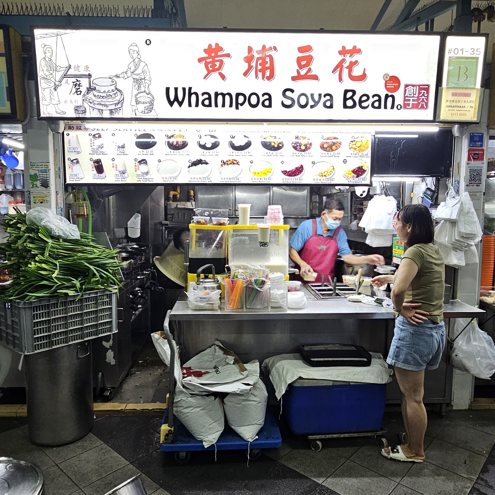 Eunos Crescent Market and Food Centre