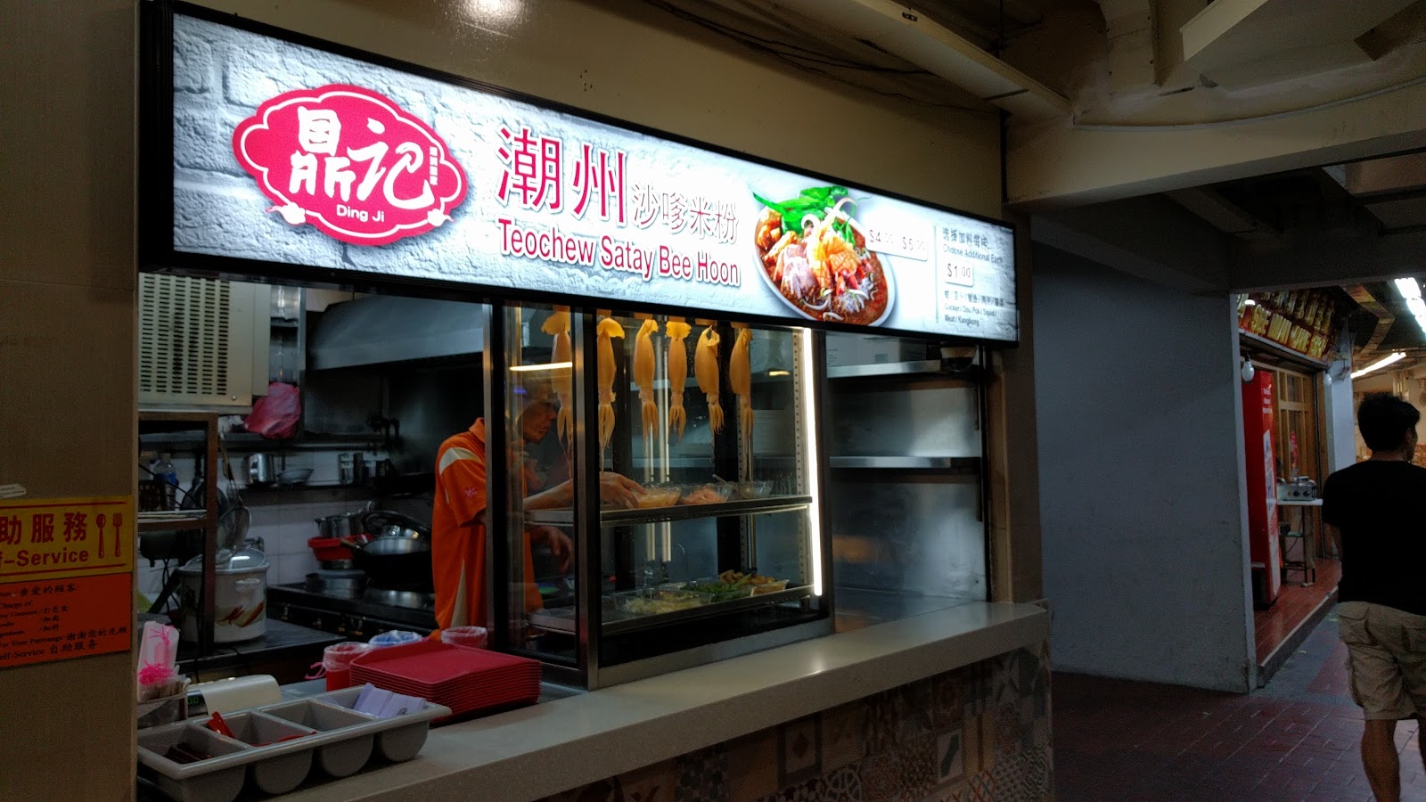 Eng Huat Lee