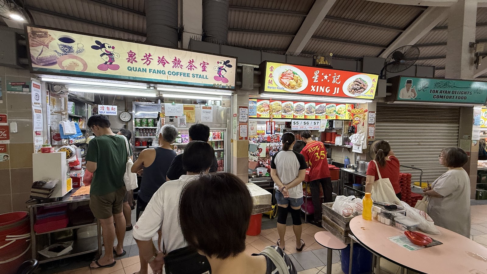 Quan Fang Coffee Stall