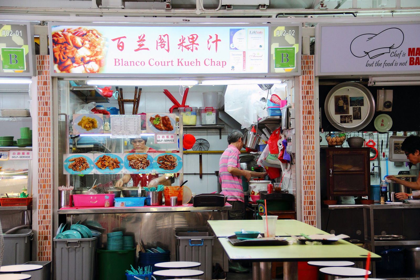 Blanco Court Kueh Chap